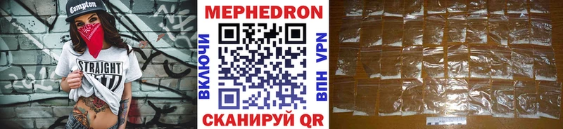 Купить ГАШИШ  Кокаин  Мефедрон  Альфа ПВП  Канабис  Барнаул