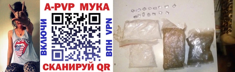 Alfa_PVP кристаллы Барнаул