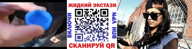 Бутират бутик  Купить где  Барнаул 