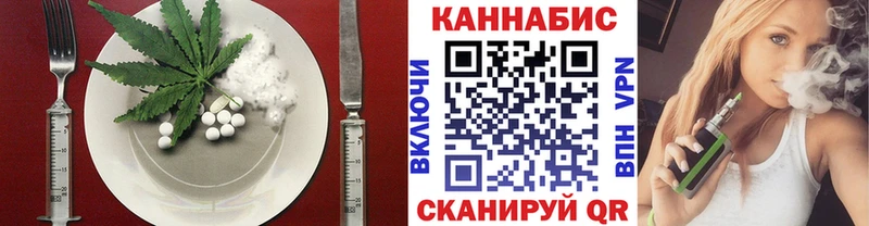 Еда ТГК марихуана  Купить  Барнаул 