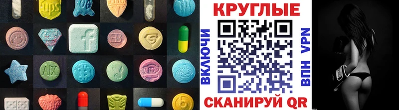 Купить где  Барнаул  ЭКСТАЗИ Дубай 