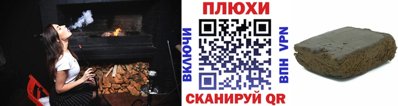 ГАШ индика сатива  Купить закладки  Барнаул 