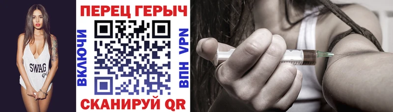 ГЕРОИН гречка  Купить где  Барнаул 