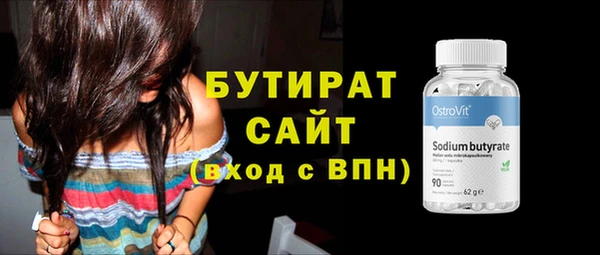 таблы Россошь