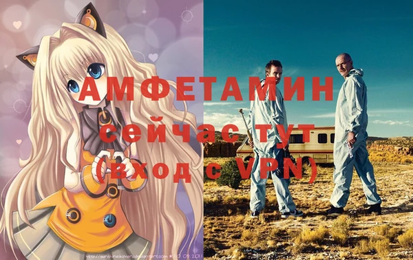 таблы Россошь