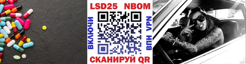 Купить закладки  Барнаул  LSD-25 экстази кислота 