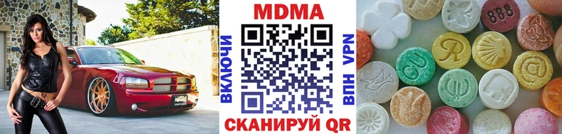 Купить  Барнаул  МДМА кристаллы 