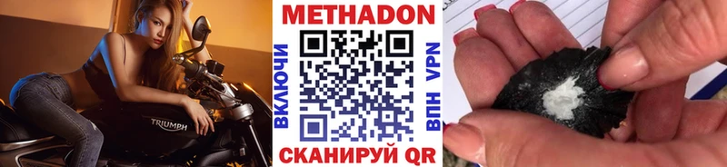 МЕТАДОН VHQ  Купить  Барнаул 