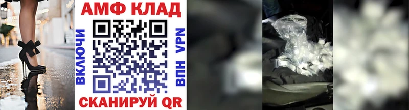 Купить закладки  Барнаул  МЕТАМФЕТАМИН мет 