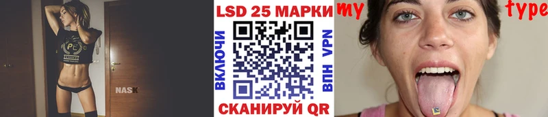 Купить где  Барнаул  Марки 25I-NBOMe 1,8мг 