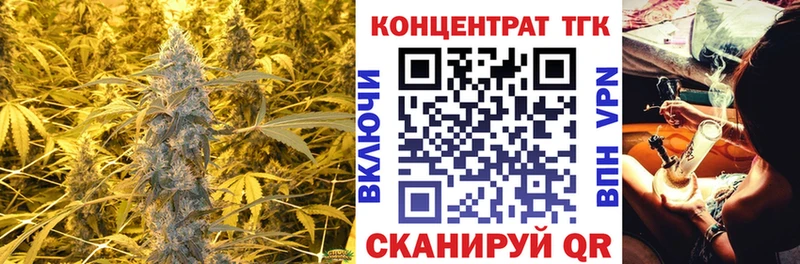 Купить  Барнаул  ТГК Wax 